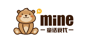 Mine童装食代