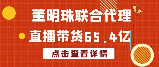 直播带货_江苏无名指