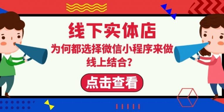 线下实体店线上结合_江苏无名指