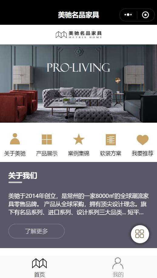 美驰名品家具_江苏无名指